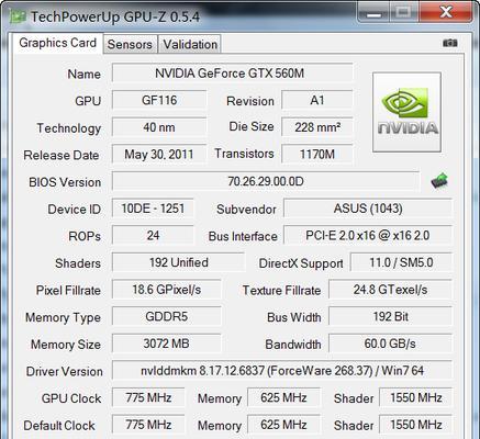 GTX740（探索GTX740的性能表现、功能和适用场景）