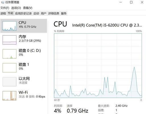 解密Win10自带风扇控制软件——为您的电脑散热保驾护航