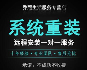 黑云重装win7系统教程（简单易学的操作指南，让你轻松重装）