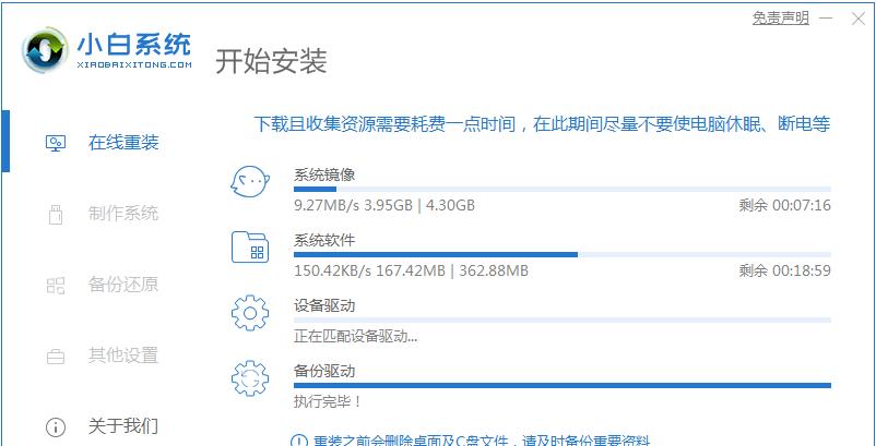 用U盘ISO装机Win7的完全教程（轻松实现自己的操作系统安装，不再依赖光驱设备）