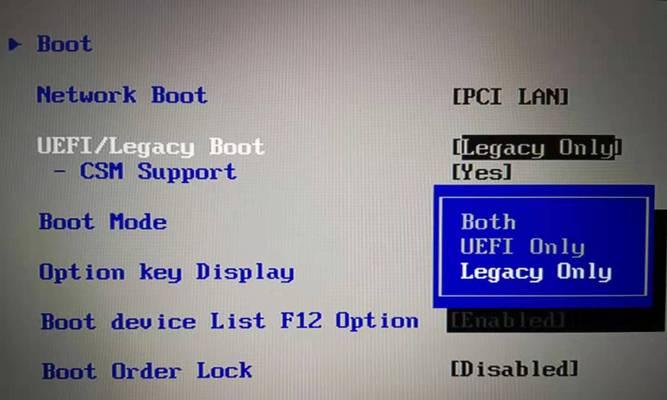 使用笔记本装UEFI版Win7教程（一步步教你如何在UEFI模式下安装Windows7）