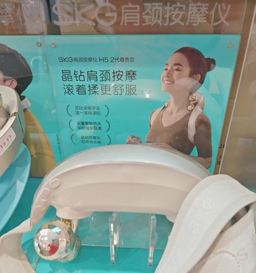 SKG按摩披肩的舒适体验与效果（探索SKG按摩披肩的独特功能和全面按摩体验）