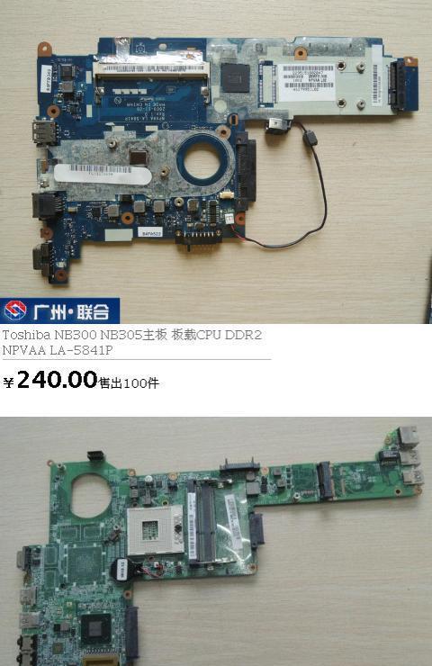 惠普CQ42装机教程——打造高效办公利器