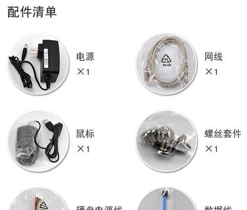 如何有效删除满了的监控器硬盘（解决监控器硬盘满了的问题，保持监控系统的正常运行）
