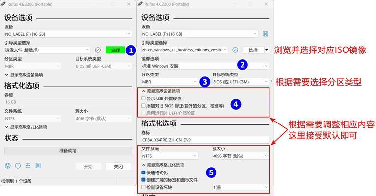 使用U盘制作系统镜像的详细教程（轻松学会使用U盘安装操作系统，解放你的电脑）