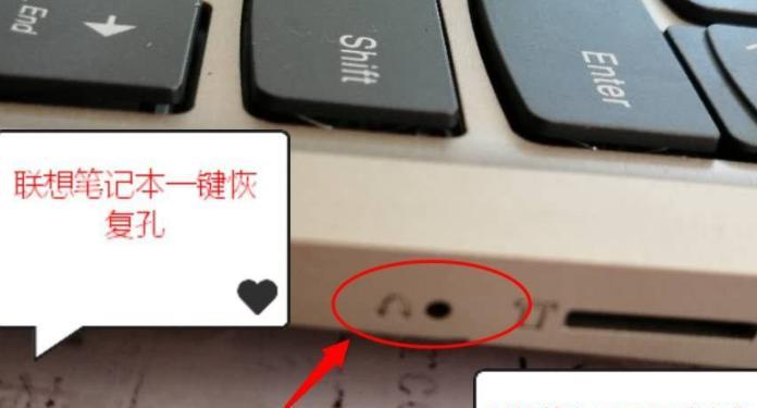 联想Win7系统首次开机教程（简明教程带您一步步完成Win7系统的首次开机设置）