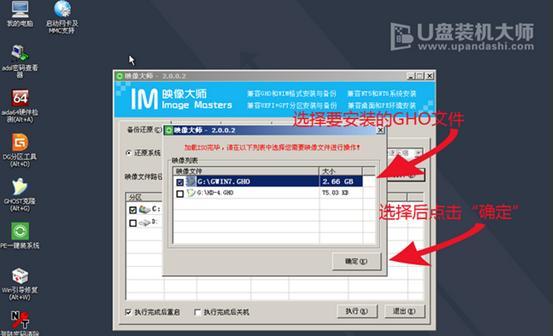 Win7中文版系统教程（掌握Win7中文版系统，轻松应对日常使用和维护）