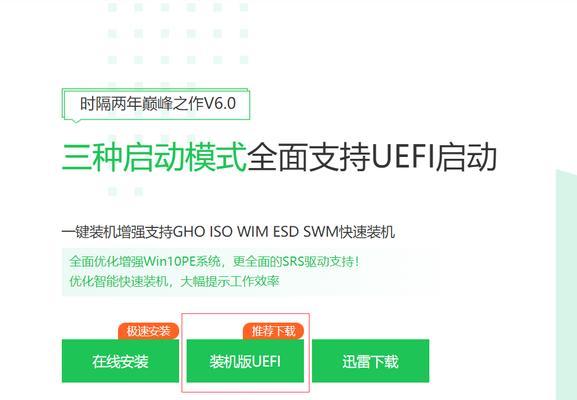以大白菜超级u盘装机教程进入键的使用方法（快速了解大白菜超级u盘进入键的操作步骤）