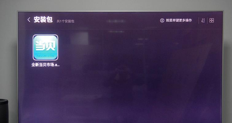 乐视X3-55（体验新世代高清电视的惊艳之旅）