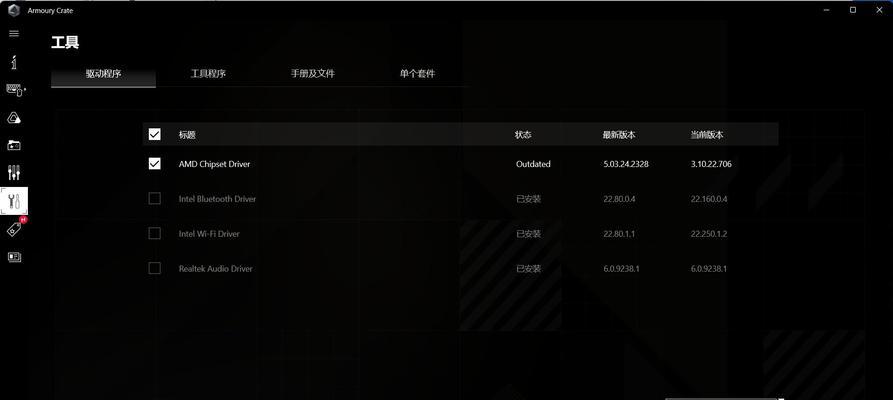 固态硬盘安装原版系统的详细教程（使用固态硬盘安装原版系统的步骤和注意事项）
