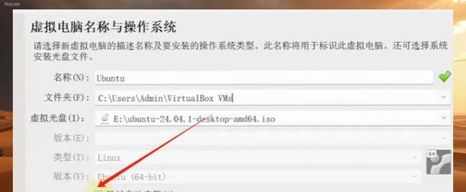 小白系统重装教程（从零开始，轻松实现Win7系统重装与激活）