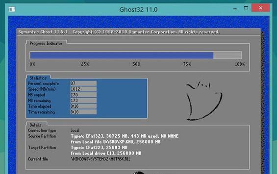 大白菜5.0装机win7教程（超详细步骤教你快速安装win7，尽享电脑极速体验）