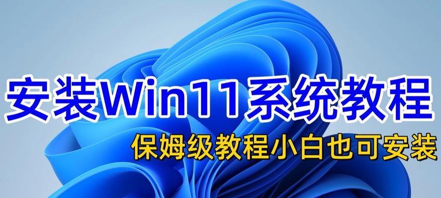 无系统盘和U盘如何安装操作系统（使用网络引导安装系统，快捷便利的方法）
