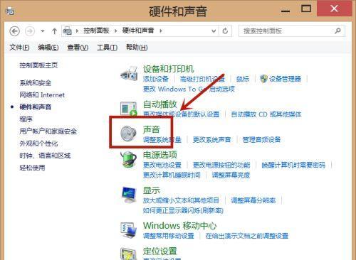 电脑没有声音问题的解决方法（一键恢复电脑无声的实用指南）