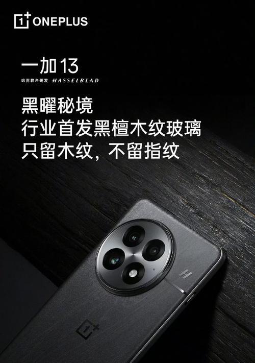 一加手机质量如何？（一加手机质量评估及用户体验调查）