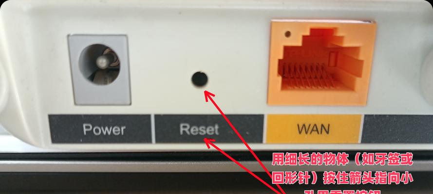如何进行路由器设置教程（轻松学习路由器设置的基本步骤与技巧）