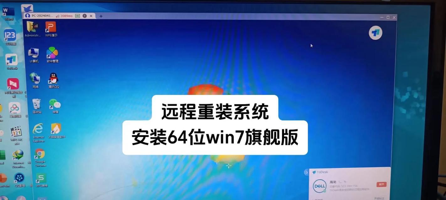 使用U盘重装Win7系统，轻松操作无需光盘（详细教程及步骤，让你轻松搞定系统重装）