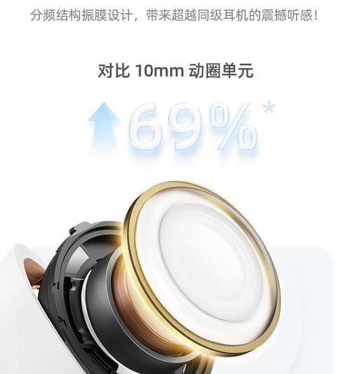 评测魅族入耳式耳机的音质和舒适度（揭秘魅族耳机的性能，让你听到更多细节）