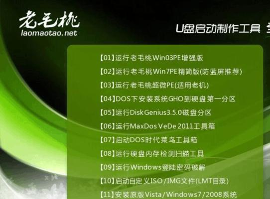 利用U盘启动大师一键还原工具轻松恢复系统（U盘启动大师一键还原工具的操作步骤和注意事项）