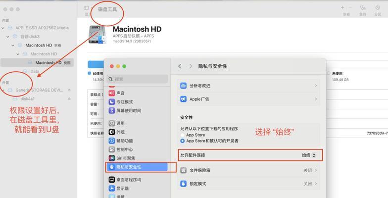 笔记本启动U盘安装教程（简明易懂的U盘安装步骤，让你的笔记本焕然一新）