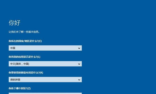 使用一键Ghost轻松备份和还原Win10系统（Win10系统备份与还原的便捷工具）