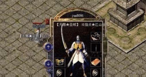 SSDGhost系统教程（一键克隆硬盘，保护数据无忧）