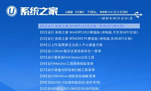 Win7装机分区教程（以Windows7操作系统为例，详解装机分区步骤及技巧）