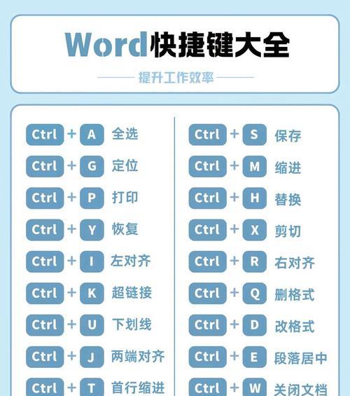 选择最稳定好用的Office版本（探索Office系列中的最佳选择）