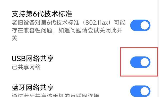 笔记本无法显示无线网络的原因（探寻笔记本无法连接无线网络的解决方案）