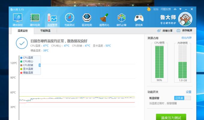 神舟笔记本win10系统安装教程（详细步骤帮你轻松安装win10系统）