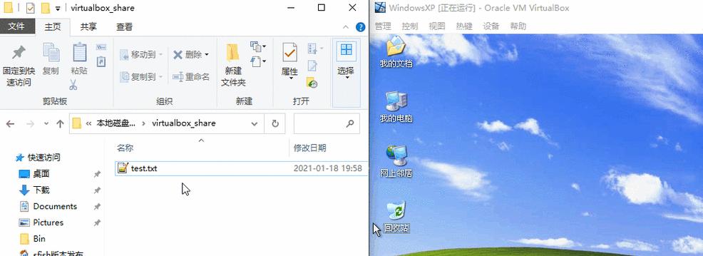 大白菜原版XP系统安装教程（简单易懂的安装指南，让您的电脑重获新生）