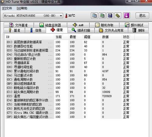 如何启动光驱硬盘系统（一步步教你如何成功启动光驱硬盘系统）