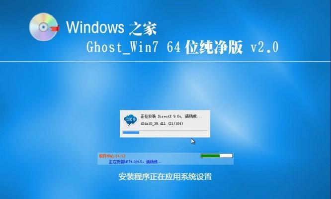 电脑系统崩溃重装教程（解决电脑系统崩溃问题，重新安装Windows7系统，恢复电脑正常运行）