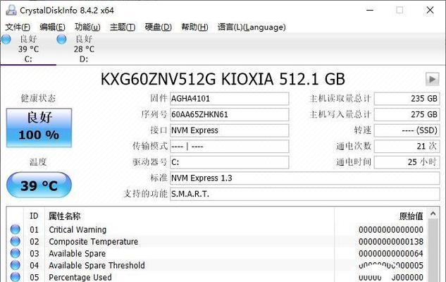 惠普笔记本新机教程（逐步指导，解锁你的全新惠普笔记本的功能与魅力）