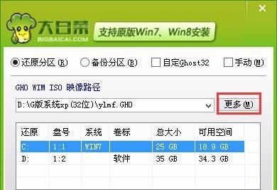 以Win10深度PE安装系统教程为主题的文章（详细指南带你轻松实现系统安装）