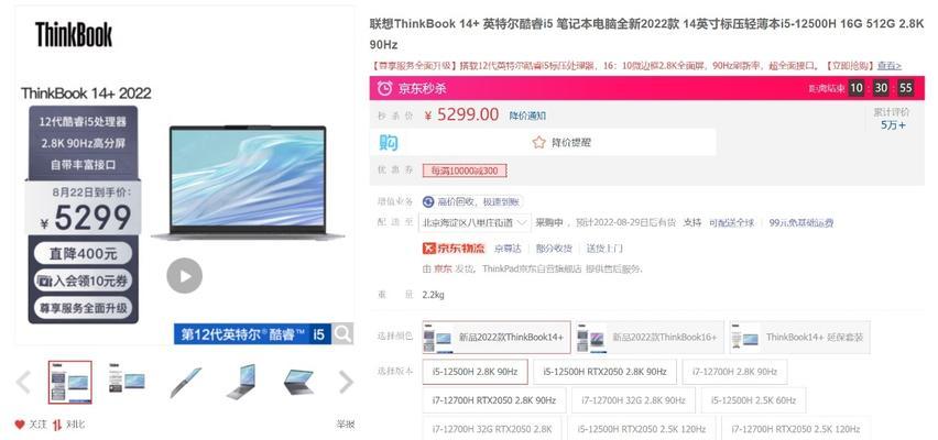 华硕笔记本刷系统教程（从零开始，快速掌握华硕笔记本刷系统技巧）