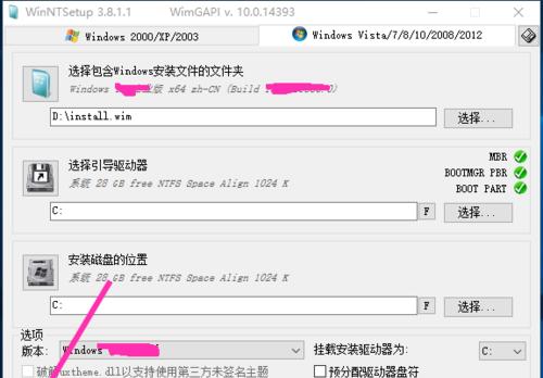 教你如何在电脑上安装Windows7操作系统（详细步骤让你轻松搞定，无需专业知识）