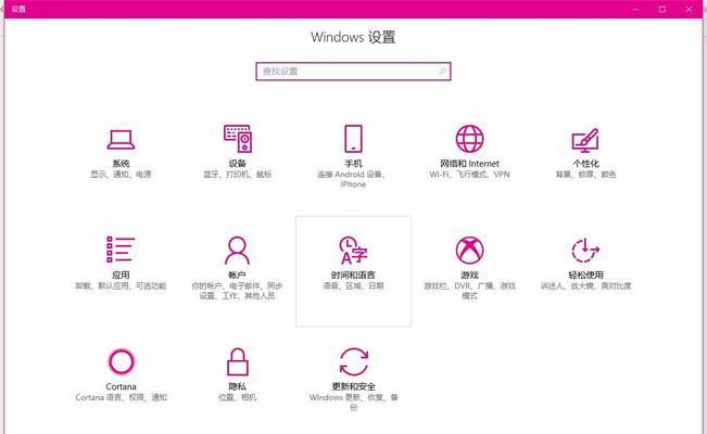 U盘深度重装Win8系统教程（简单操作，轻松恢复电脑新生）
