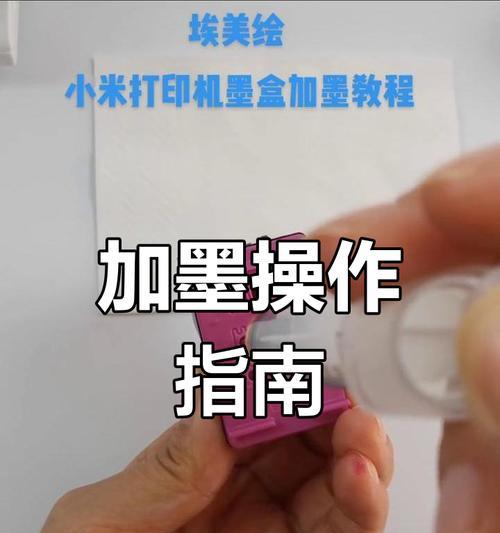 大型打印机使用教程（掌握大型打印机操作，助您提升工作效率）