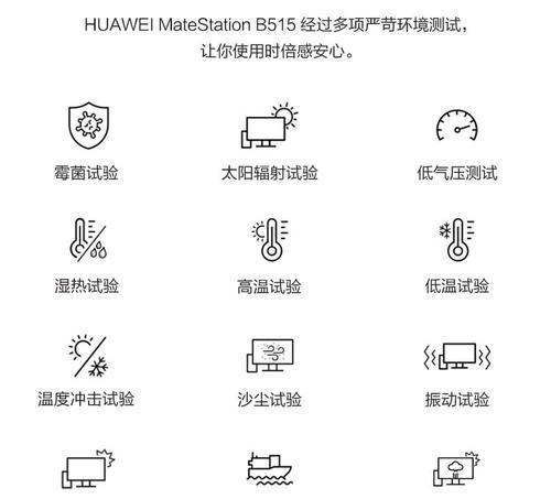 HDD使用教程（掌握HDD的操作和维护，解决存储问题）