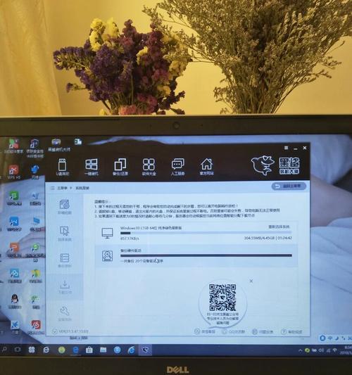 黑鲨系统重装教程