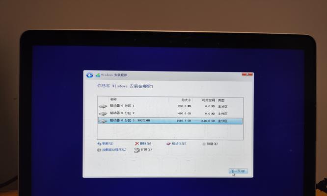使用WindowsU盘安装Mac系统的详细教程（通过U盘在Windows电脑上安装Mac系统，实现跨平台体验）