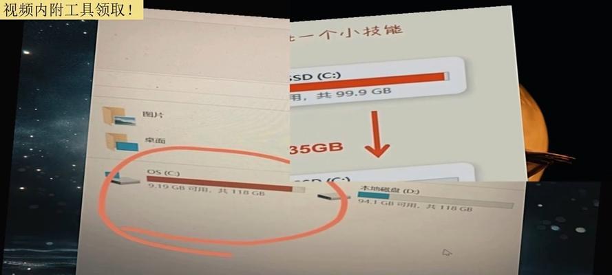 电脑清理C盘垃圾的方法（轻松解决C盘垃圾问题，提升电脑性能）