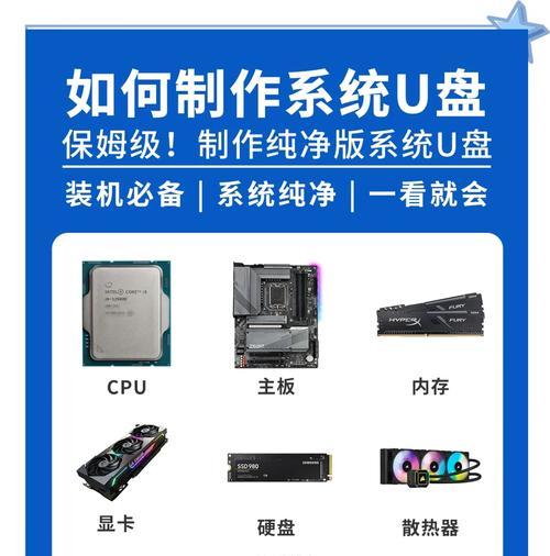 使用U盘重新安装系统的教程（简单易行的U盘启动安装系统方法）
