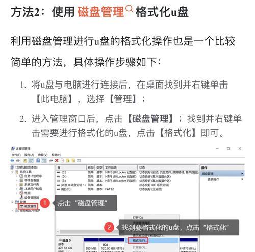 利用手机作为U盘安装Win10系统（实现便捷的系统安装方式）