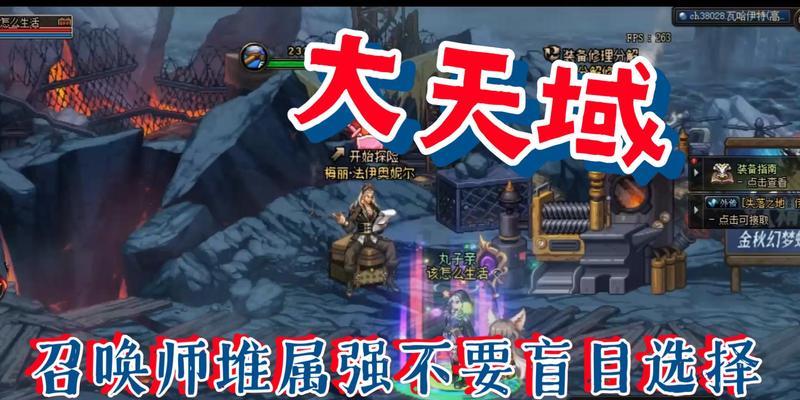 猎龙者套装的魅力与优势（揭秘DNF中猎龙者套装的无敌力量）