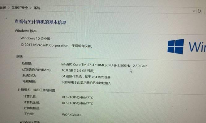机械X6S装固态教程（一步步教你如何将机械X6S升级为固态硬盘）