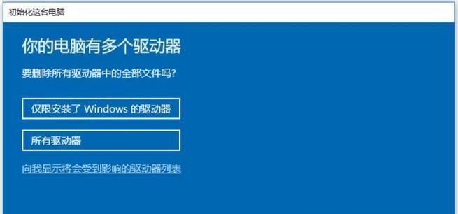 使用SSD硬盘安装Win10系统的详细教程（简单易懂的Win10系统安装指南，快速利用SSD提升计算机性能）
