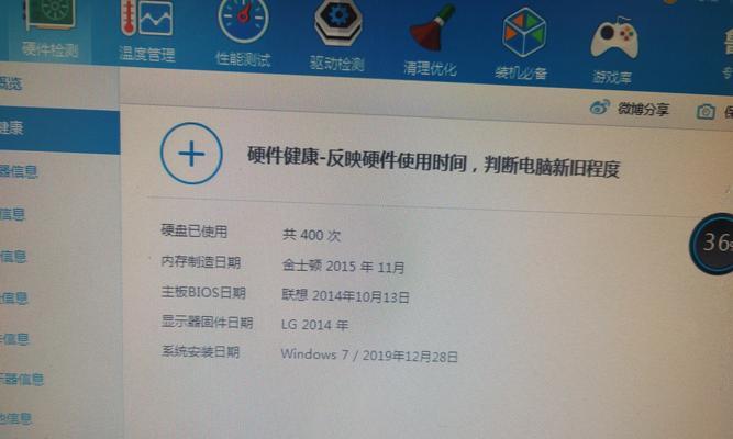 联想E40除尘教程（如何正确清洁和维护您的联想E40笔记本电脑？）