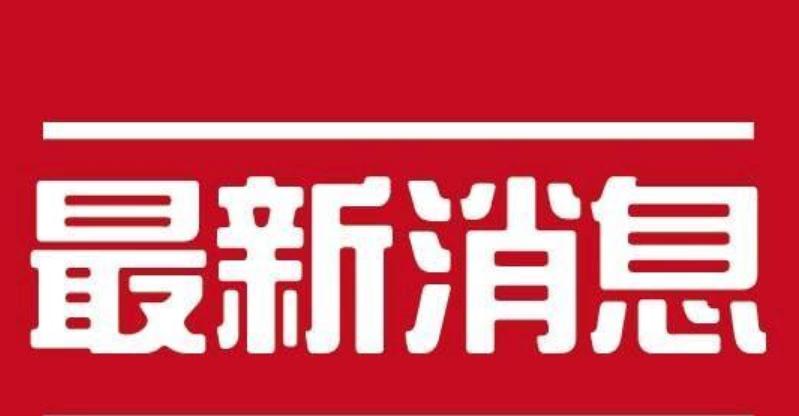 揭秘以爱钱进P2P的安全与可靠性（以爱钱进P2P如何保障投资者资金安全）